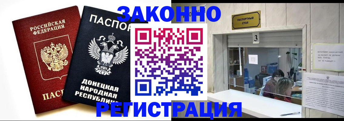 прописка поиск в Омской области